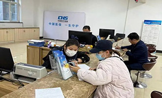 招远市医保局高效办成一件事 市民就医更省事