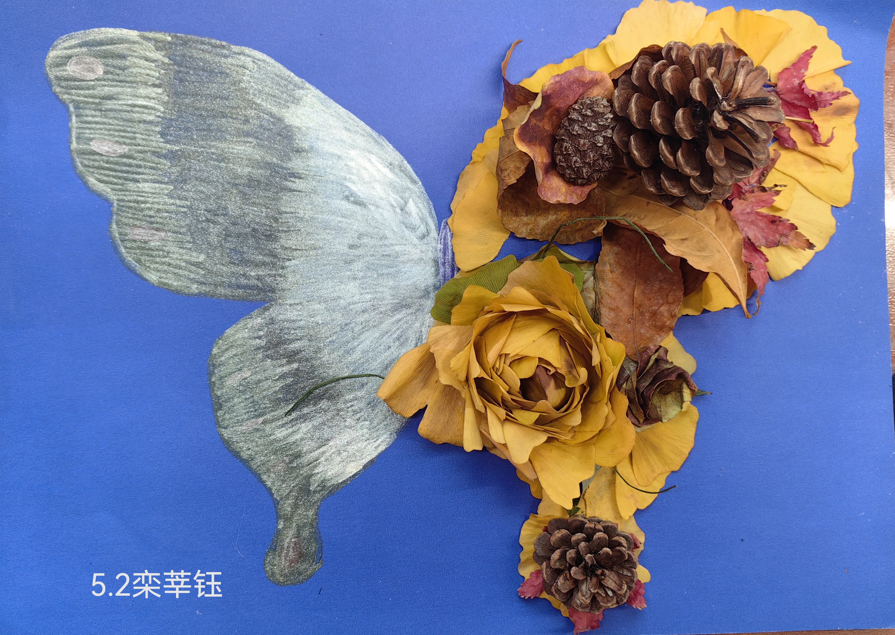 全环境立德树人 | 芝罘区养正小学开展“秋叶拾趣，巧手绘秋”美育主题活动