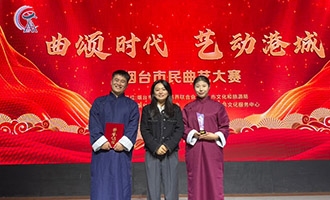 烟职学子在“曲颂时代·艺动港城”烟台市民曲艺大赛展风采