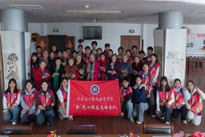 【视频】山东城市服务职业学院西餐学院“食”光心晴志愿服务队接续“七彩营养”新篇章 为岁月调色 为“食”光赋彩【烟台市第二届大学生为老志愿服务项目邀请赛】