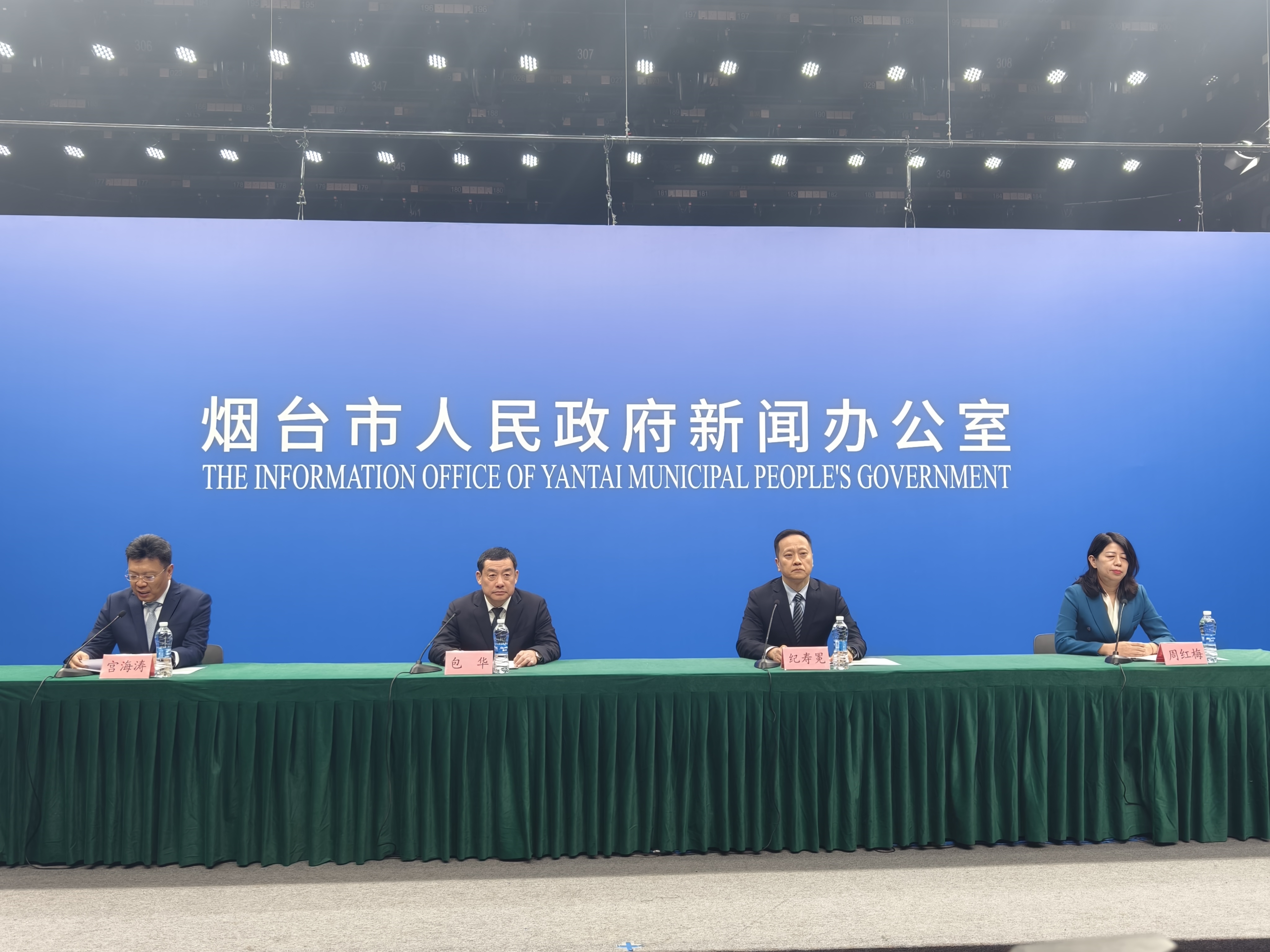 快讯|烟台国企改革深化提升行动成效卓著 多项核心指标领跑全省