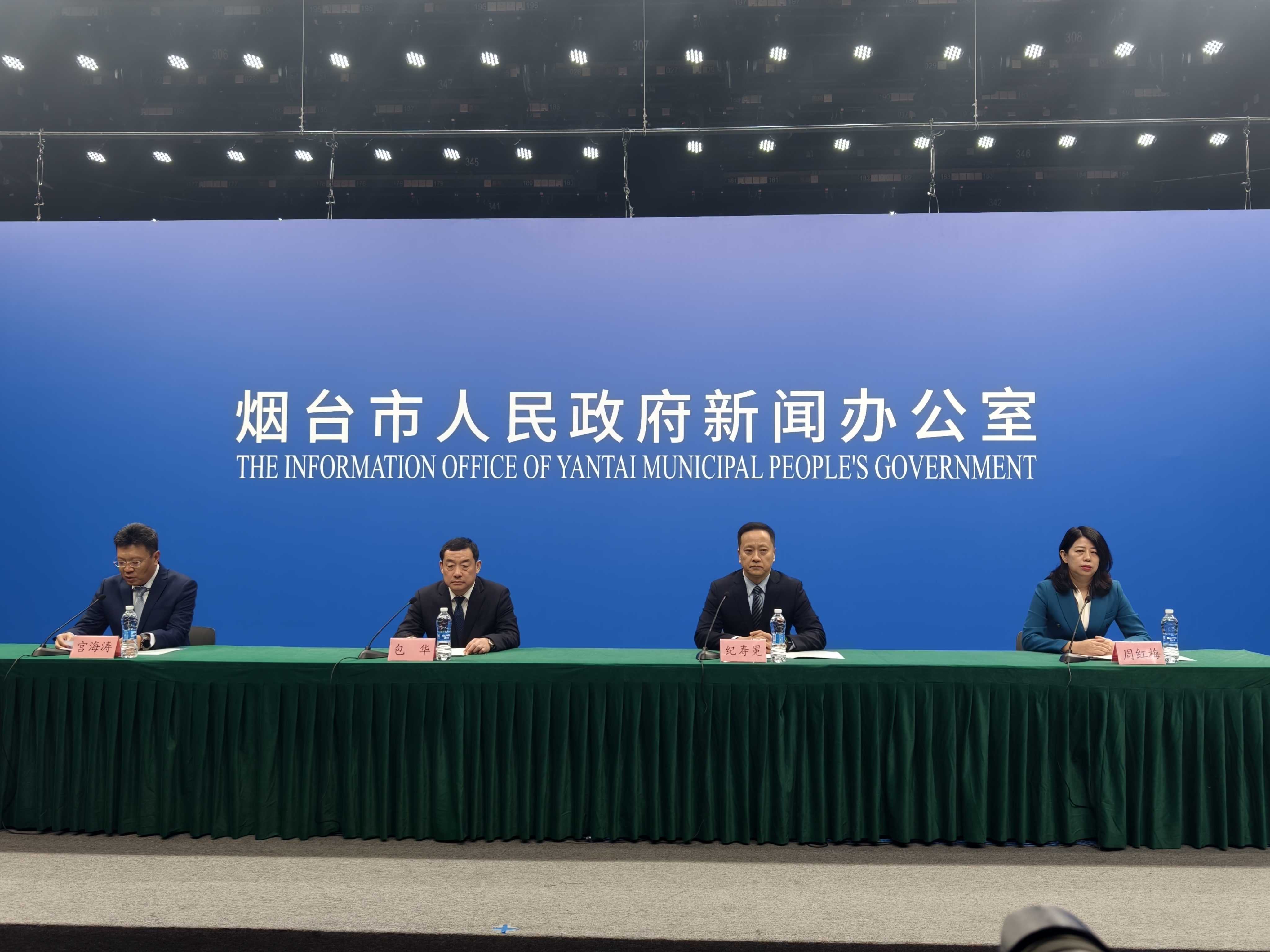 快讯|聚焦核心竞争力，烟台国资国企前三季度经济运行态势强劲