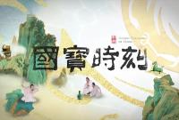 世界地图的初代中国风皮肤