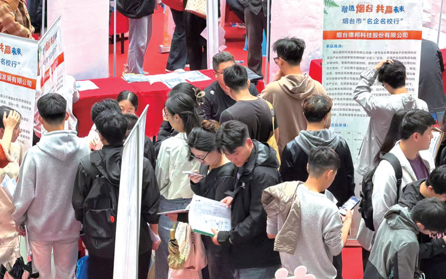 5年来31.5万名高校毕业生在烟就业创业