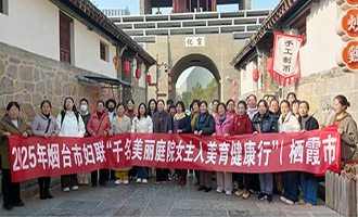 美育健康行，栖霞百名“庭院女主”共赴一场美丽之约