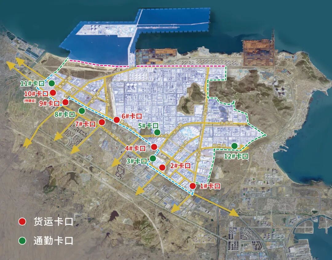 烟台化工产业园封闭管理（试运行）通告