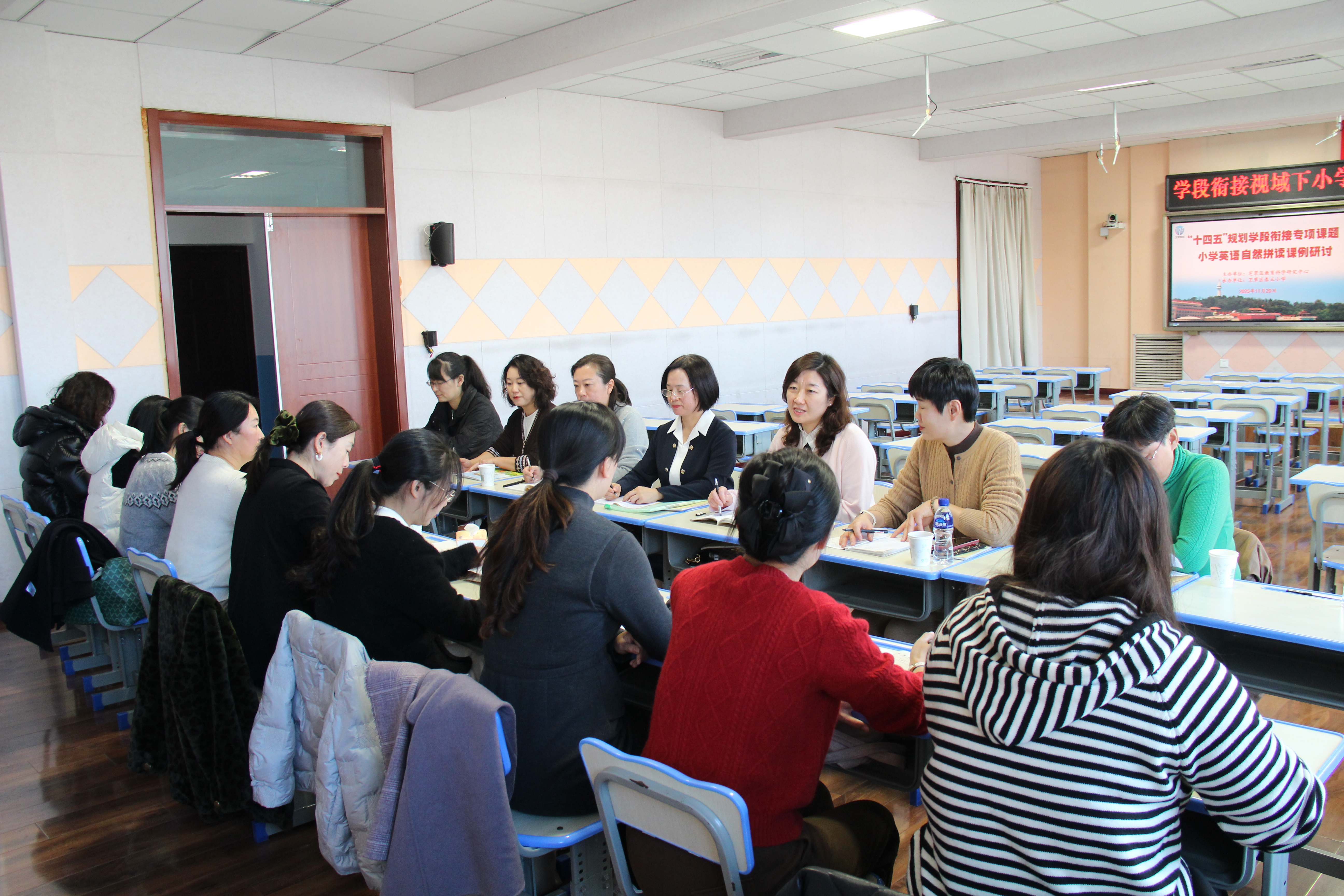 芝罘区“学段衔接视域下小学英语自然拼读课例研讨”活动在养正小学举行