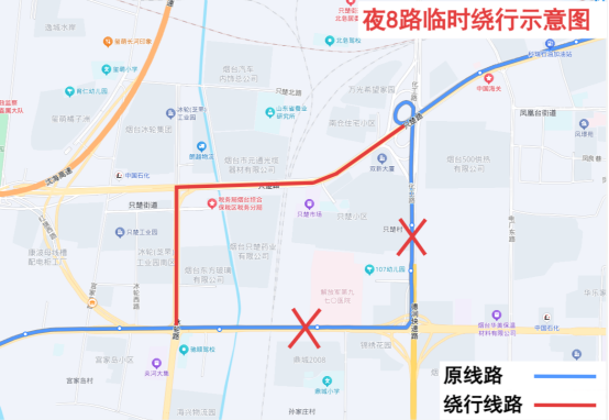 11月30日起，烟台公交7路、12路等12条线路临时绕行