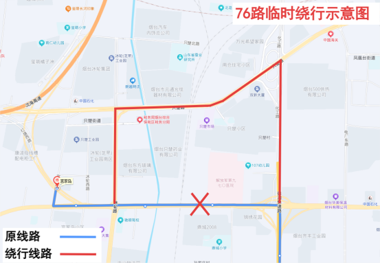 @烟台人！今日起封闭施工，12条公交线路绕行
