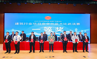 喜报连连！烟台两名职工斩获全国一等奖！