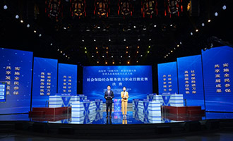 烟台市在山东省社会保险经办服务能力职业技能竞赛中斩获佳绩