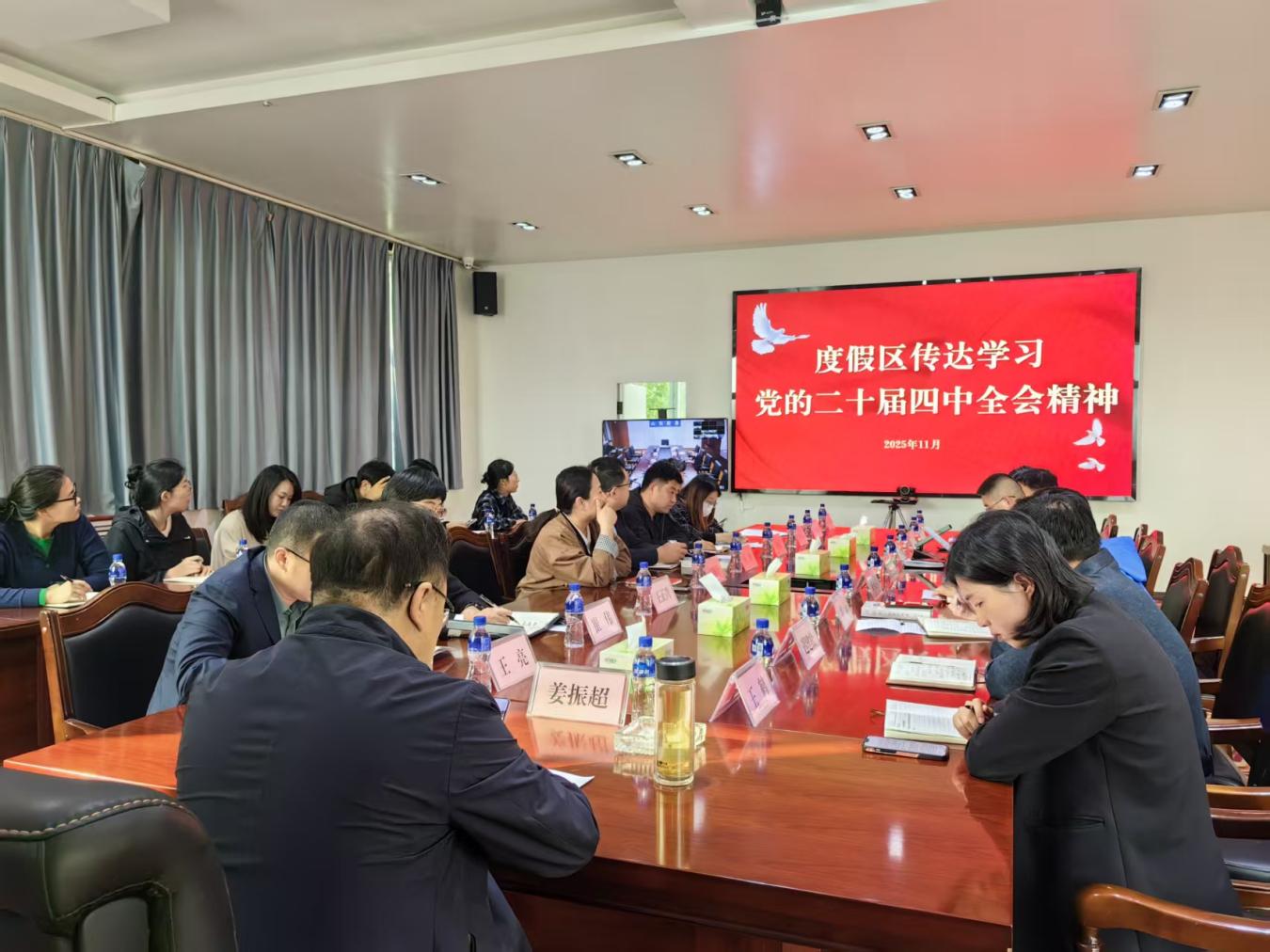 牟平养马岛旅游度假区党工委理论学习与中心工作深度融合