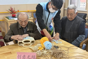 【视频】“草艺传情·乐享银龄”——烟台职业学院经济贸易系“益起经彩”志愿服务队走进山东健康集团烟台康养中心【烟台市第二届大学生为老志愿服务项目邀请赛】