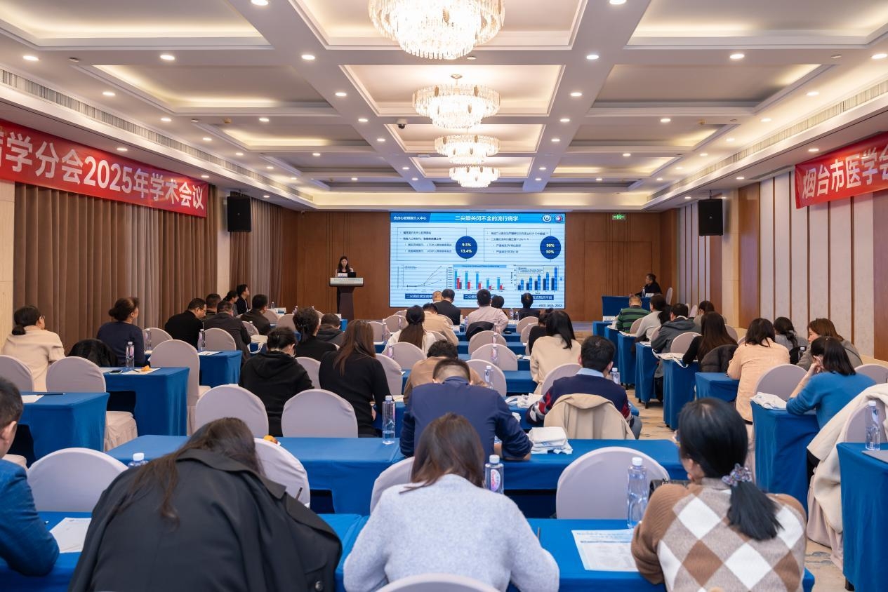 推动学科建设，赋能基层诊疗——烟台毓璜顶医院承办烟台市医学会心血管病学专业委员会学术年会