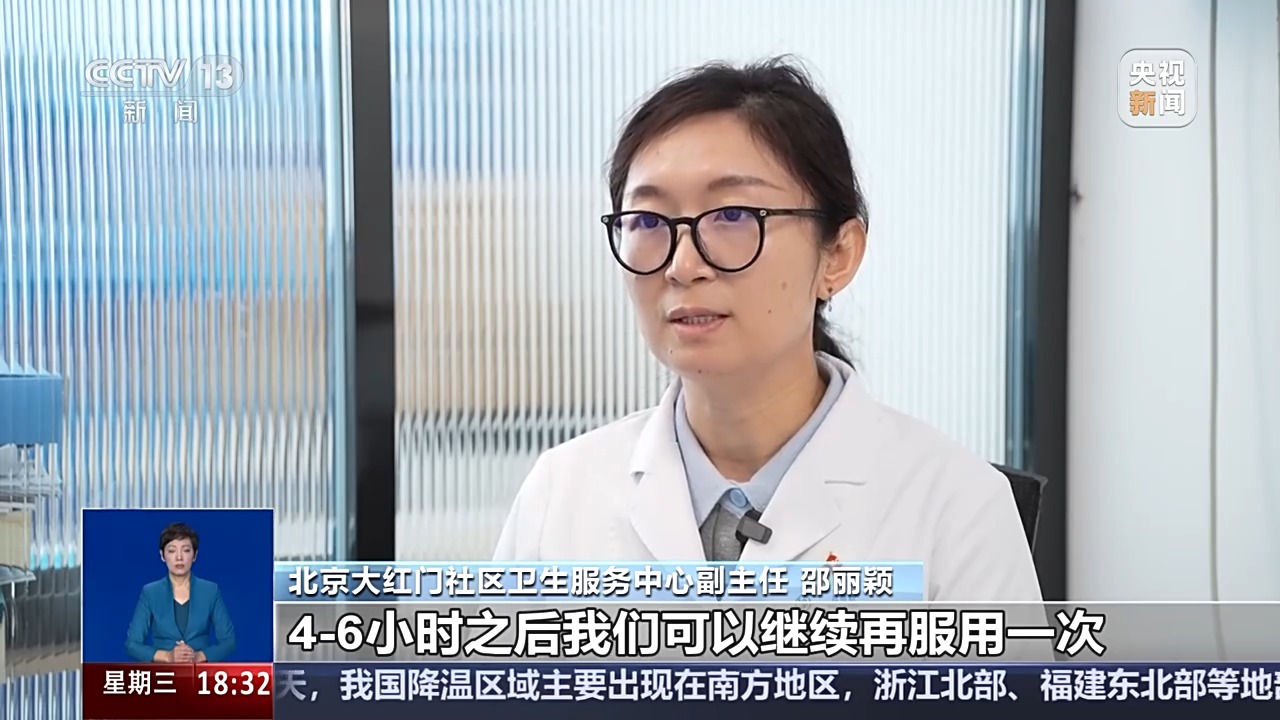 流感高发期 儿童服用退热止咳药物需要避开哪些误区？