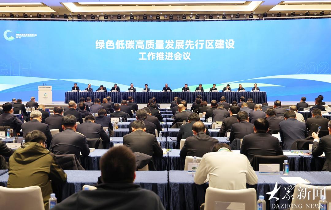 2025山东省绿色低碳高质量发展大会在烟台举行