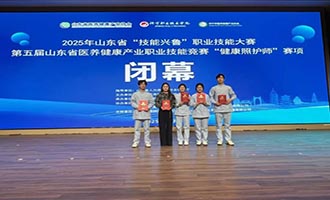 烟台幼儿师范高等专科学校在省赛中斩获多项大奖