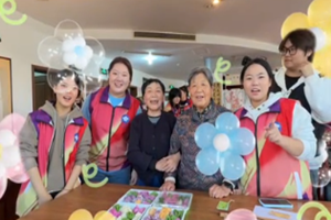【视频】山东城市服务职业学院开展为老志愿服务活动2【烟台市第二届大学生为老志愿服务项目邀请赛】
