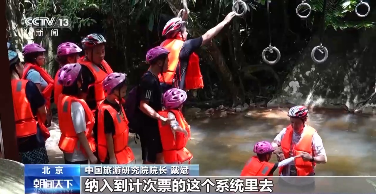 一次购买 多段乘坐 15天有效！山东、长三角等多地推出新版旅游计次票