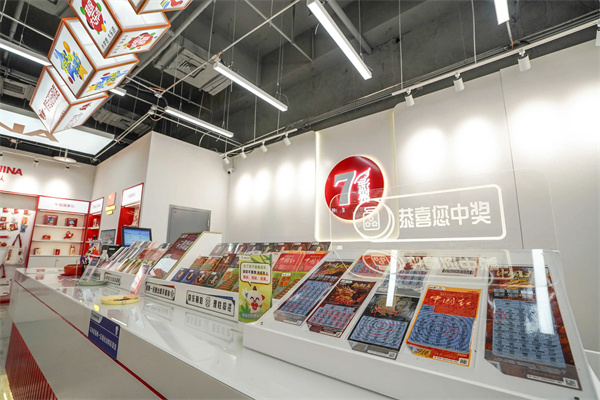 山东首家中国国家队主题体彩品宣店在烟台开业： 跨界融合点亮体育公益新征程