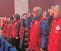 烟台近2000名慈善义工昨日晋星