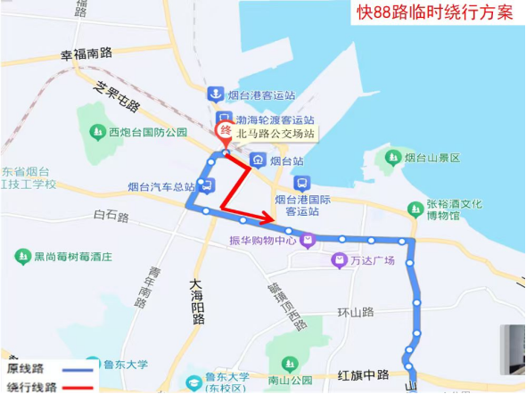12月6日起，烟台5路、17路等10条线路临时绕行