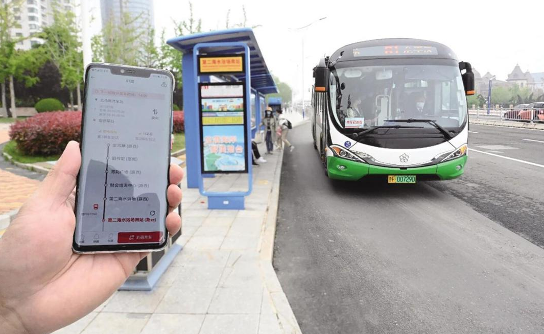烟台公交实时查询更便捷了 接入“车来了”“高德地图”等常用APP