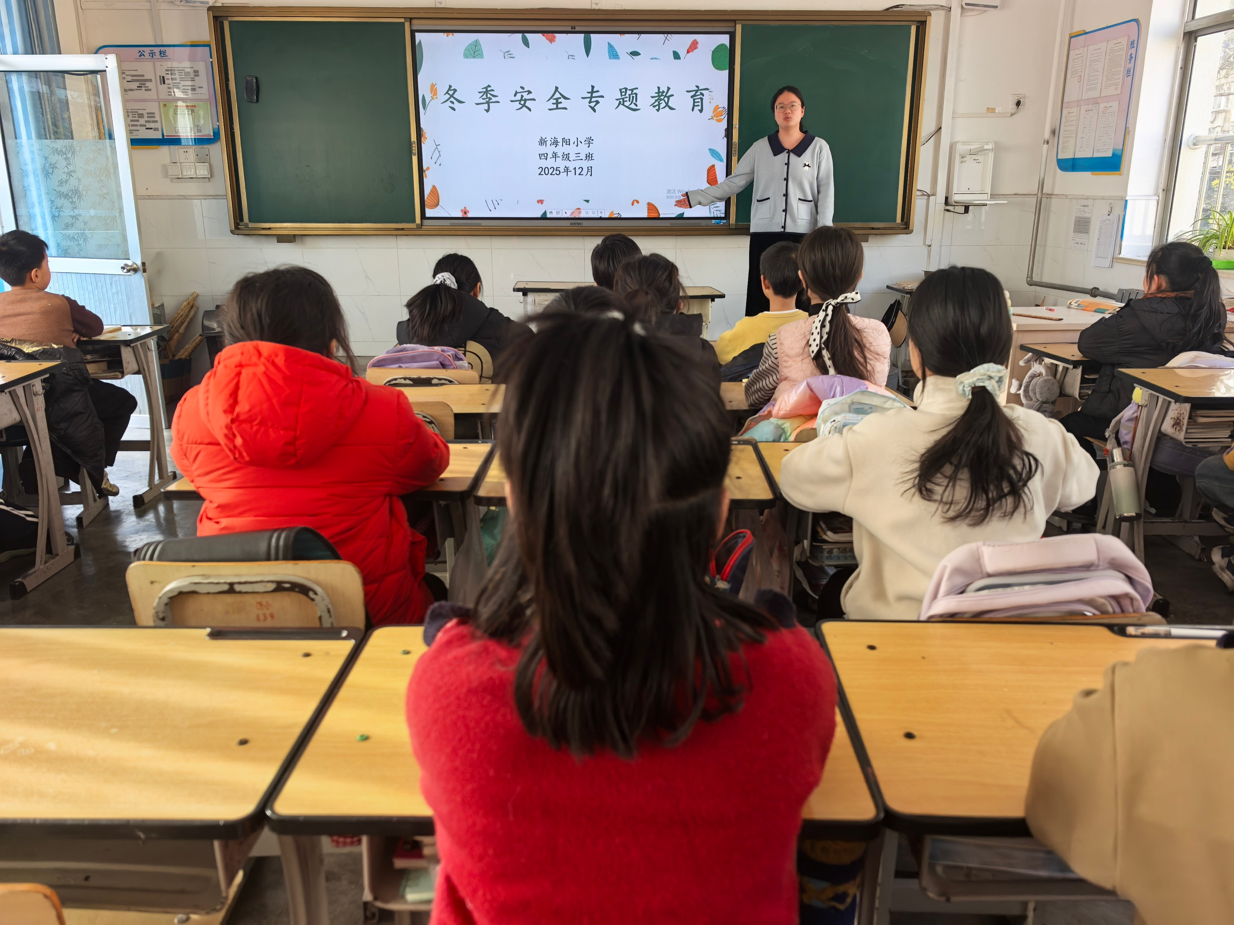 芝罘区新海阳小学开展冬季安全教育