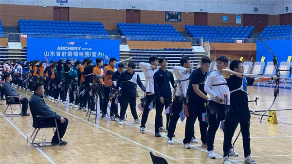 2025年山东省射箭锦标赛（室内）在蓬莱开弓，全省精英一较高下