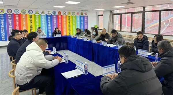 芝罘区教体局一行到访山东冰雪运动中心