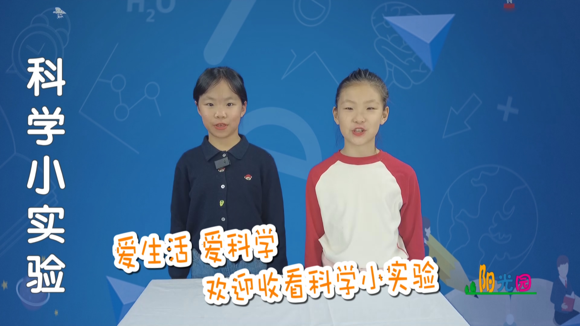 科学小实验——消失的硬币