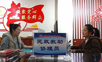 从指尖到心间 栖霞市社会救助让民生保障有力度有温度