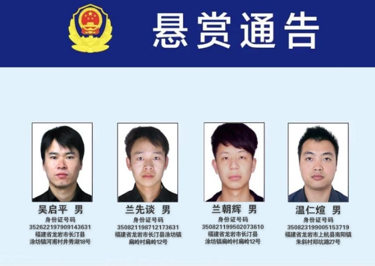 公安机关悬赏通缉100名电诈犯罪在逃金主和骨干人员