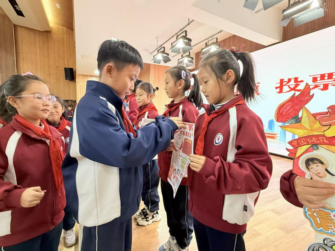 芝阳山学校大队委换届选举活动