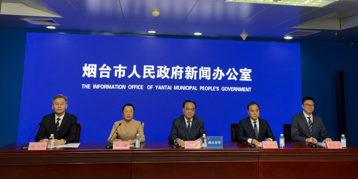 每年培育百余名复合型人才 烟台加码制造业数智化转型支持力度