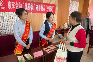 “云养殖”“虚拟币”“黄金托管”要警惕！烟台银行“百日防非宣教”用心划重点