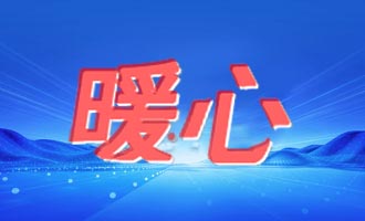皖S出租车烟台海边久泊，交警暖心联动解锁跨城温情！
