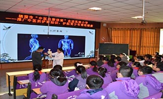 栖霞市“中医启蒙课堂”推广中医药护脊知识 护航青少年脊柱健康