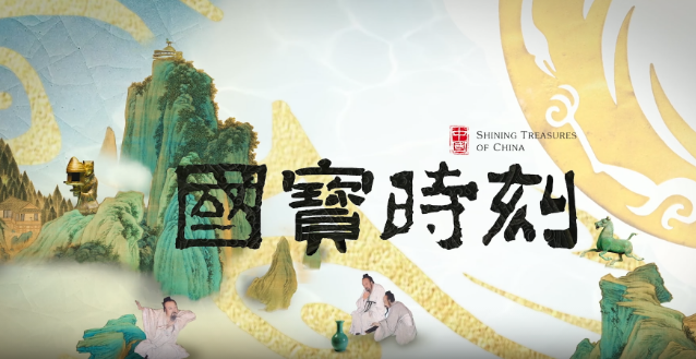 6米画卷解锁人神情感大戏