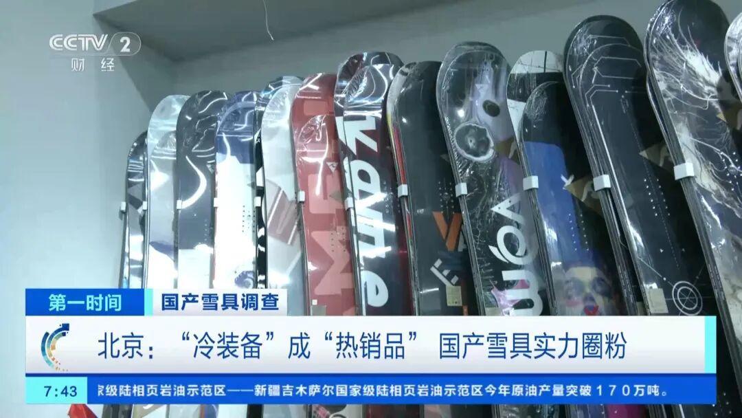 飙涨100%！断码、断货！这一国货，卖爆了