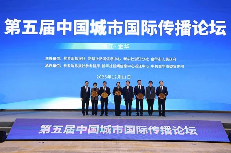 国际传播，烟台何以频频出圈？