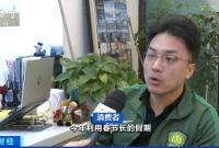 春节长假出境游预订火爆！热门目的地机票预订同比增长超80%