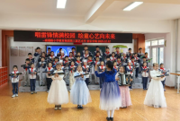 唱雷锋情满校园  绘童心艺向未来 ——南通路小学第三届校园艺术节圆满举办