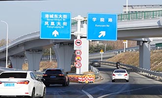 轸格庄立交与周边道路开放通车