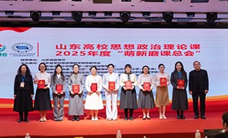 烟职收获省“萌新磨课总会”双金