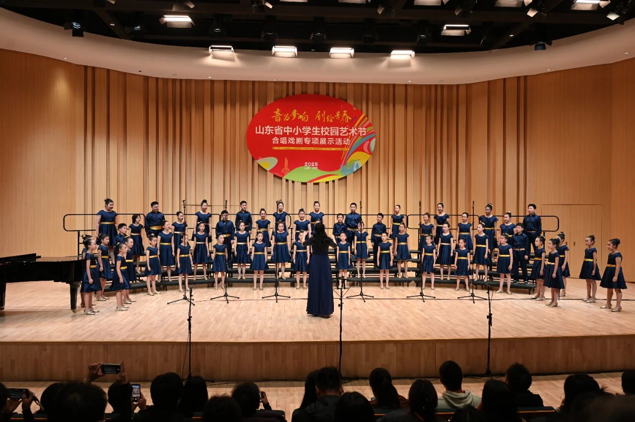以美育人，艺路生花——芝罘区奇山小学合唱团省赛折桂载誉归来