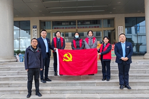 党建红引领金融暖 烟台农商银行以共建之力践行社会责任