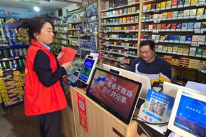 党建引领聚合力 金融暖流润实体——烟台农商银行莱山区观海路支行以暖心服务赋能民生 助力区域发展