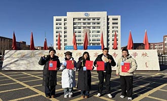 烟职中外学子强强联合  勇夺这场国际赛事金牌