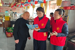 烟台农商银行开发区风险管理部党支部联合华电社区开展“党建引领＋金融惠民”党建共建活动